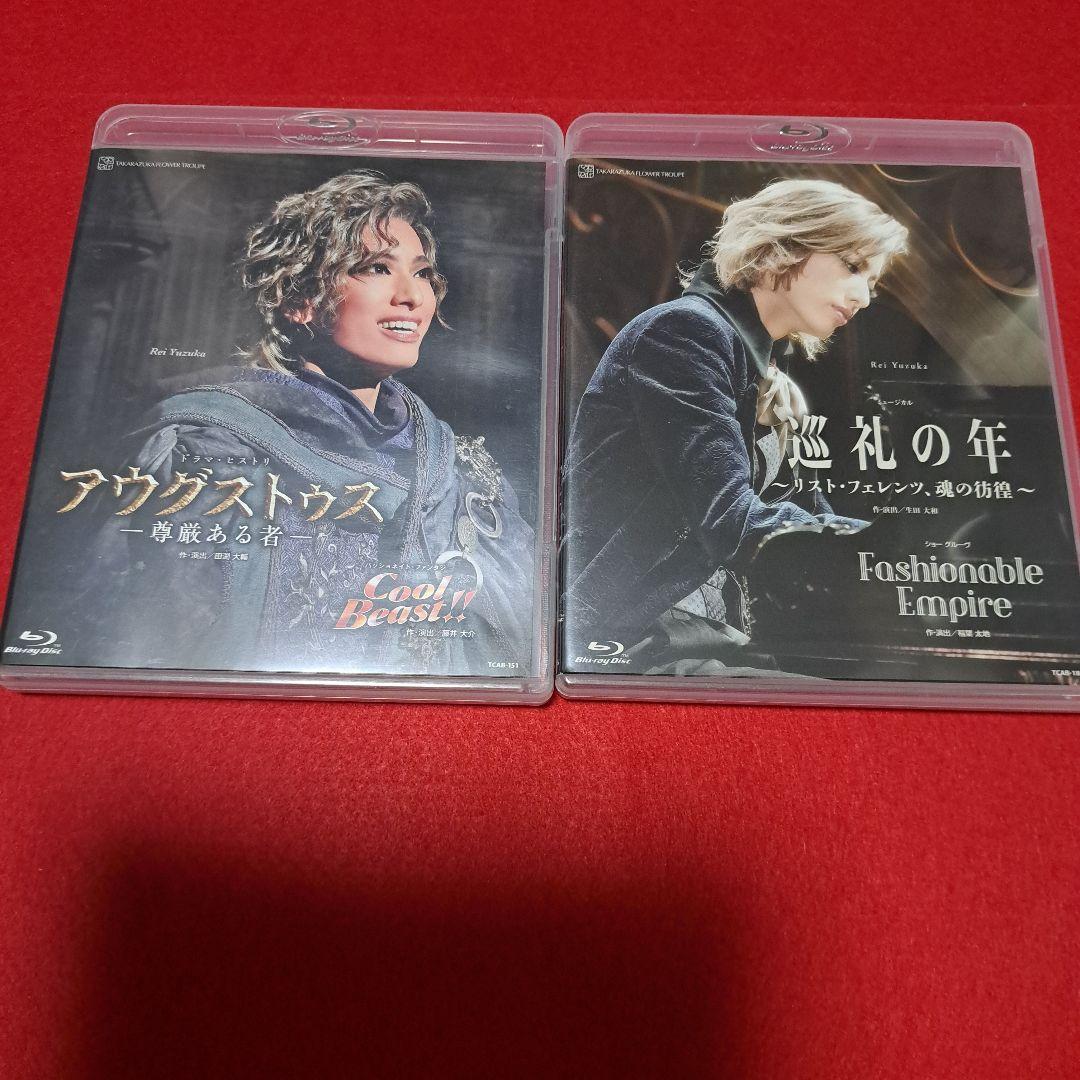 花組 宝塚大劇場公演 アウグストゥス-尊厳ある者-/Cool Beast!!