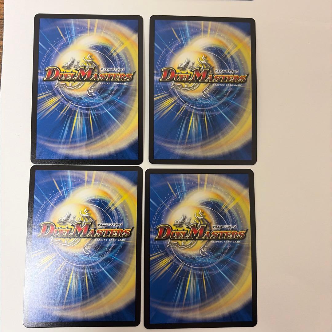 双龍覇王 モルトVERSUS 4枚 - メルカリ