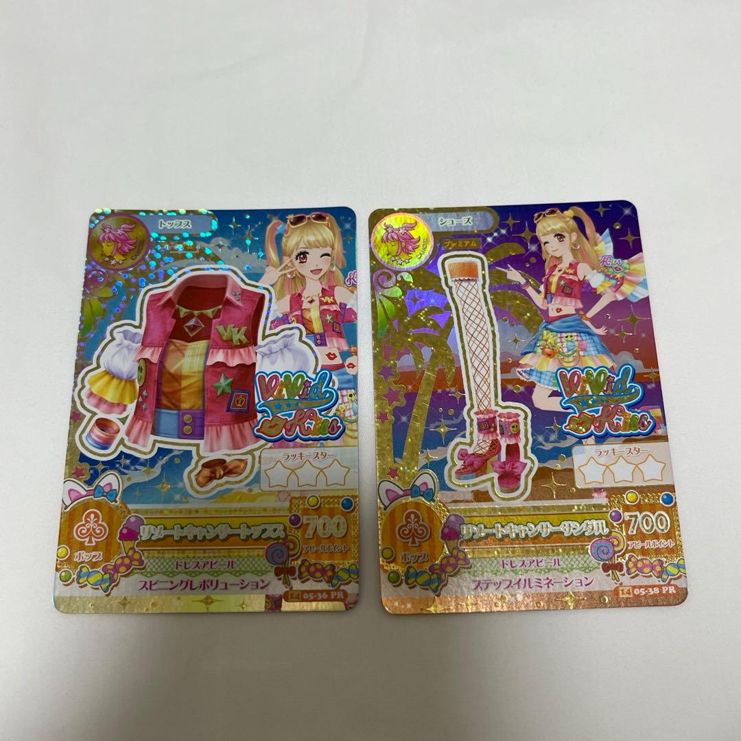 アイカツカード リゾートキャンサーコーデ 夏樹みくる - メルカリ