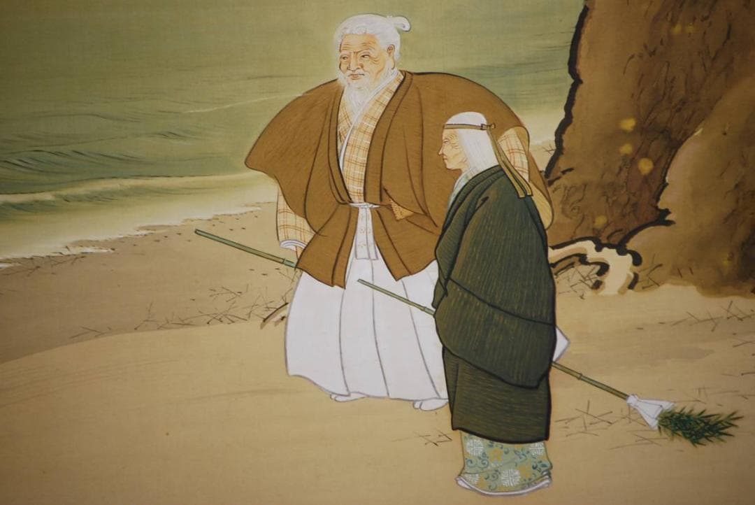 真作/金僊/高砂図/布袋屋掛軸HD-382