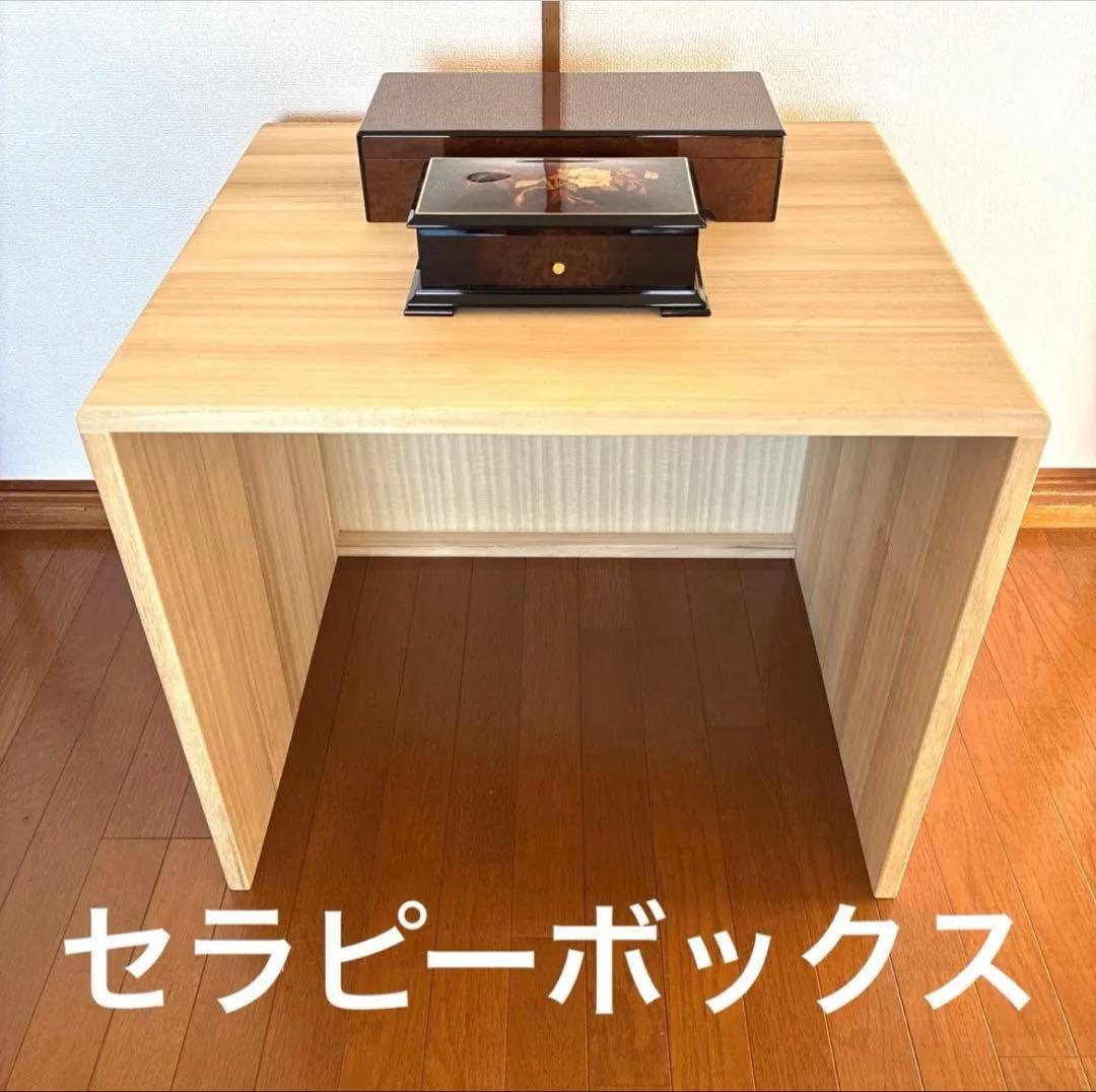 【送料込】オルゴール療法用|セラピーボックス