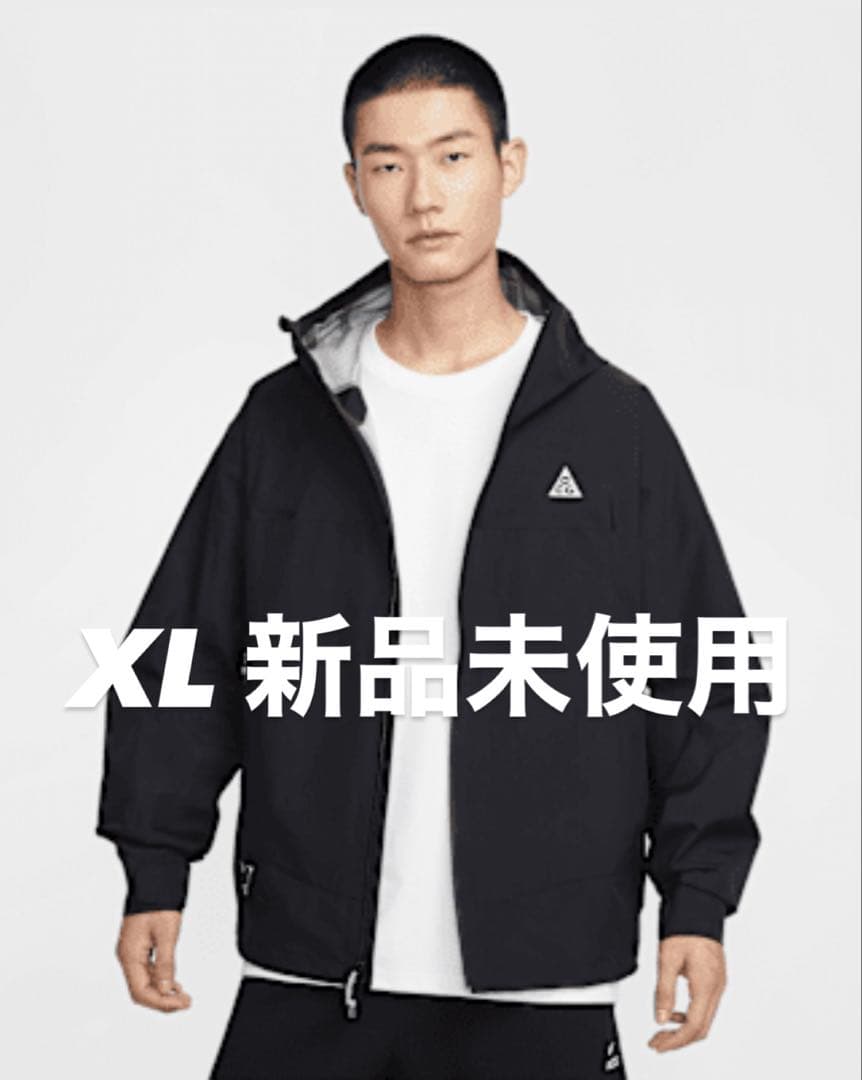 NIKE ACG SFADV MORPHO RAIN JK　サイズ XL