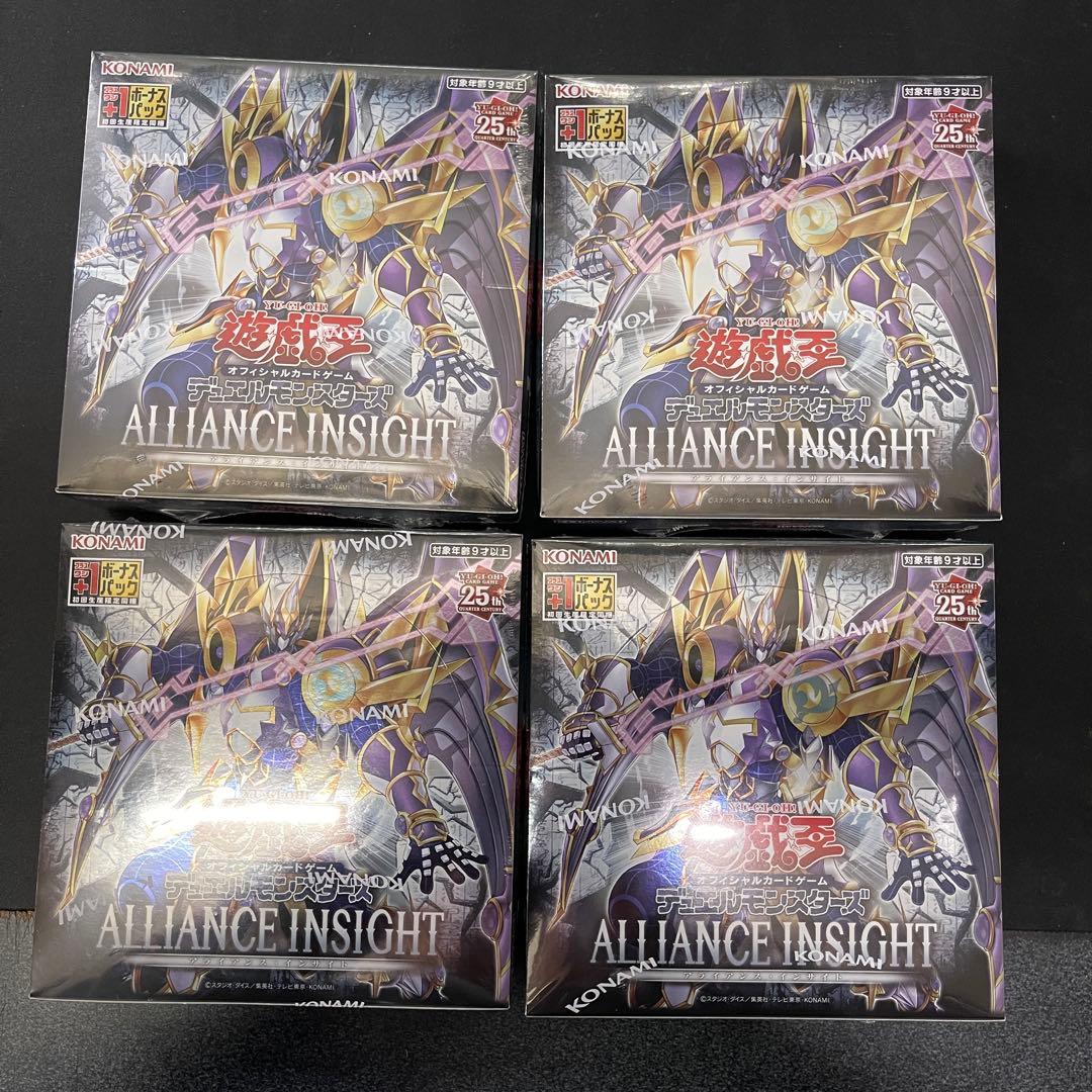 アライアンス・インサイト　未開封4BOX 遊戯王