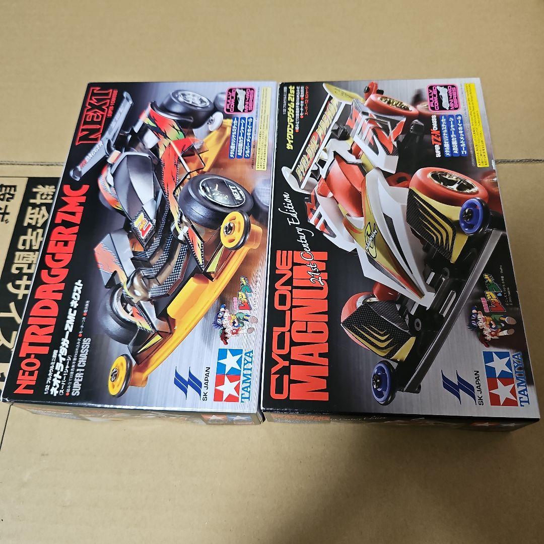 ミニ四駆プライズ品5台セット - メルカリ