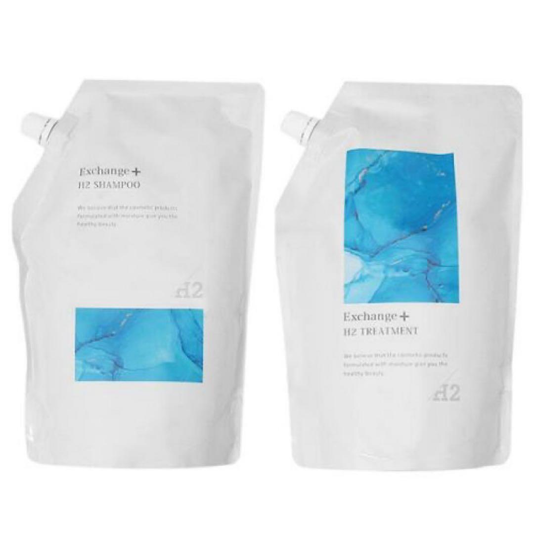12/25まで！エクスチェンジH2 シャンプー＆トリートメント詰め替え2点セット
