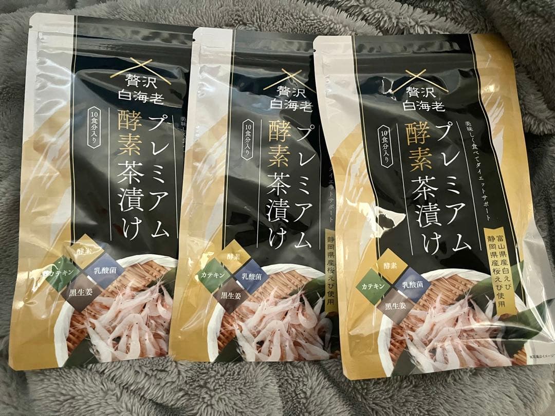 贅沢白海老 プレミアム酵素茶漬け 10食分 3袋セット