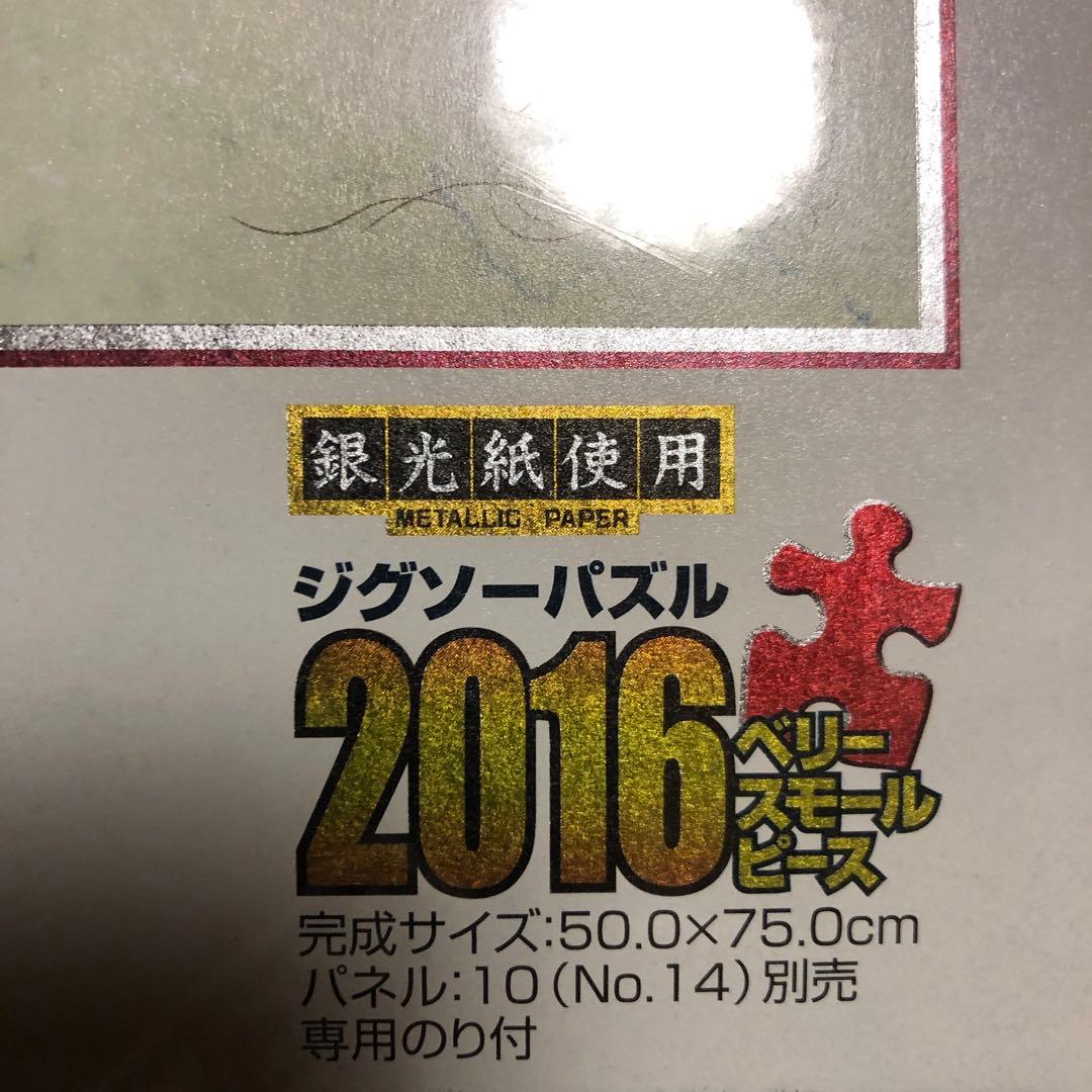 超希少】銀光紙使用 アルフォンス・ミュシャ「夢想」│www