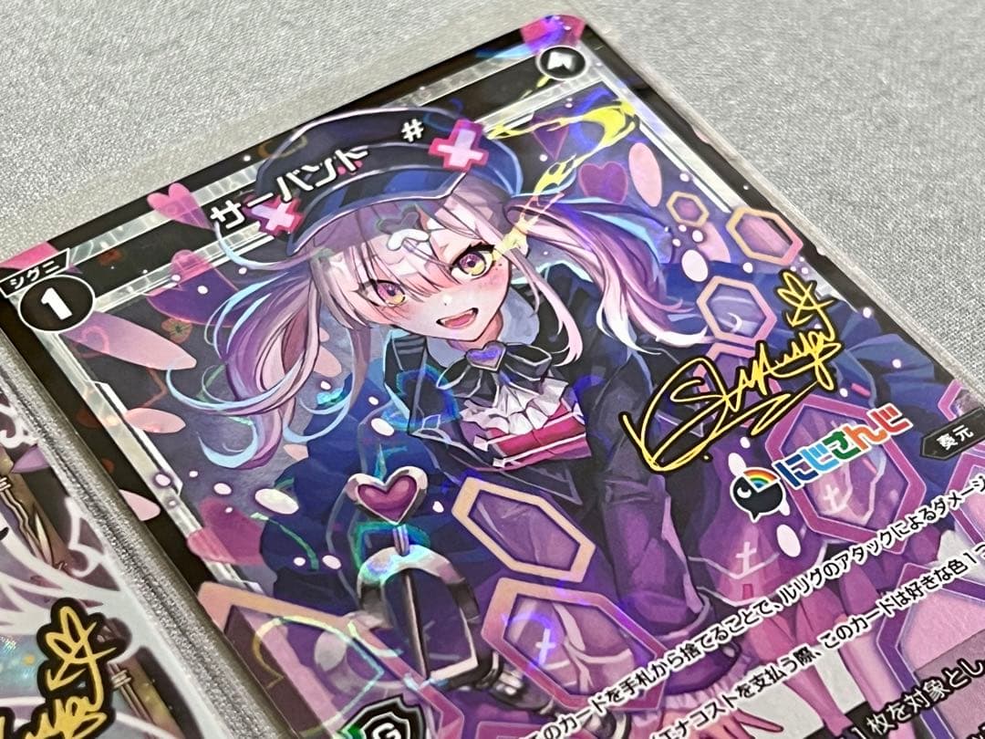 健屋花那 新旧サインセット 2枚 にじさんじ ウィクロス - メルカリ