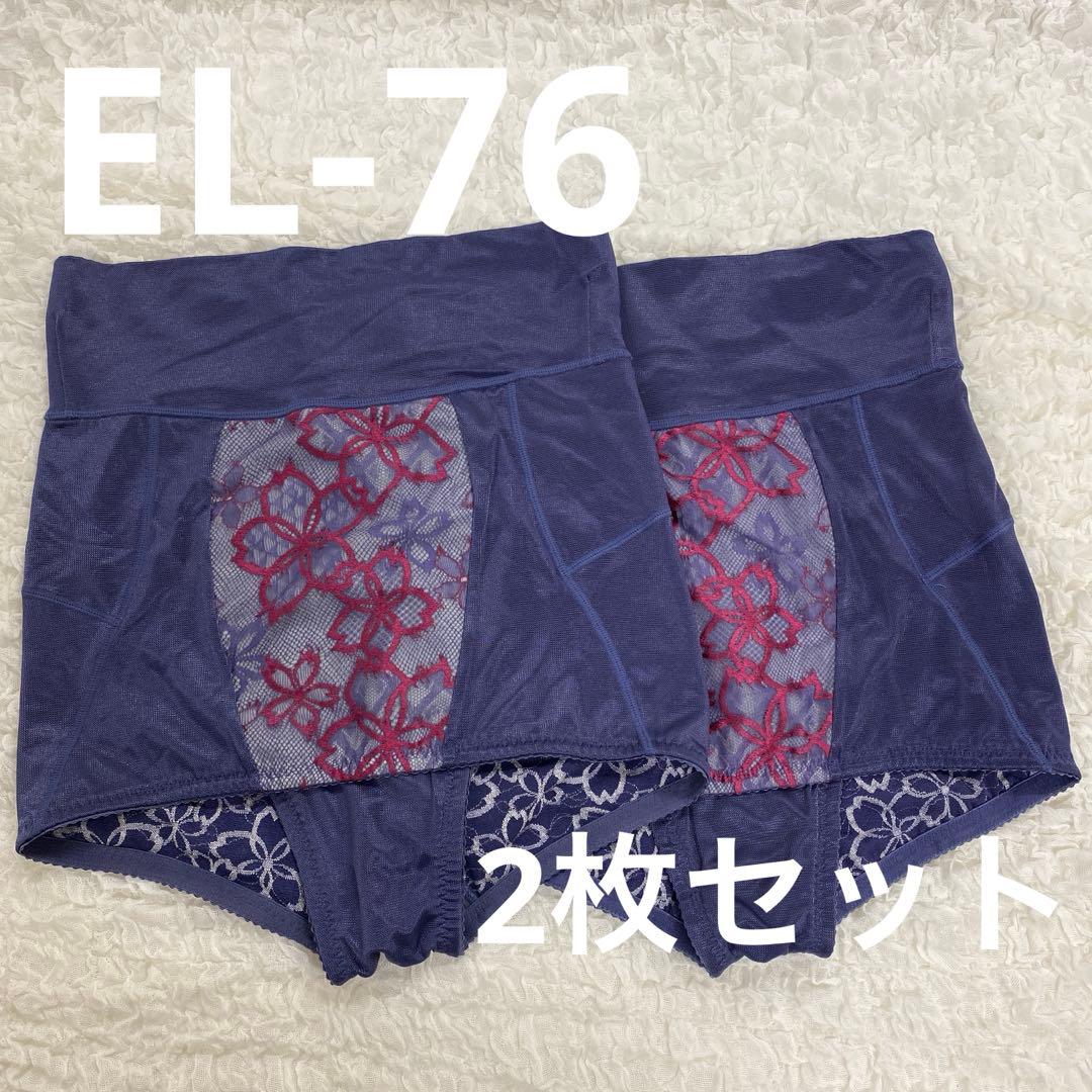 マルコ 補正下着 ハイウエスト ショートガードル EL-76 2枚セット サクラ