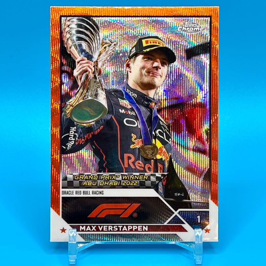 TOPPS F1 MAX VERSTAPPEN フェルスタッペン 世界25枚限定