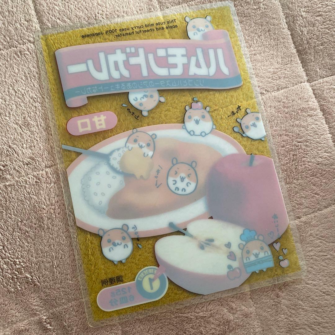 下敷き 平成 レトロ ハムちゃん ハムスター シール - メルカリ