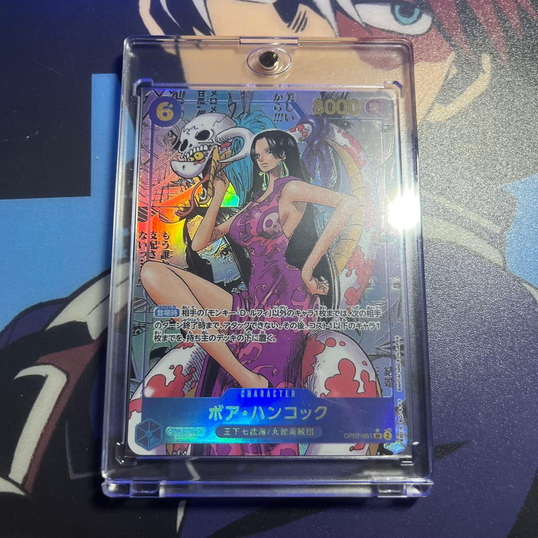 ボア・ハンコック SR スーパーパラレル(コミパラ) OP07-051 - メルカリ