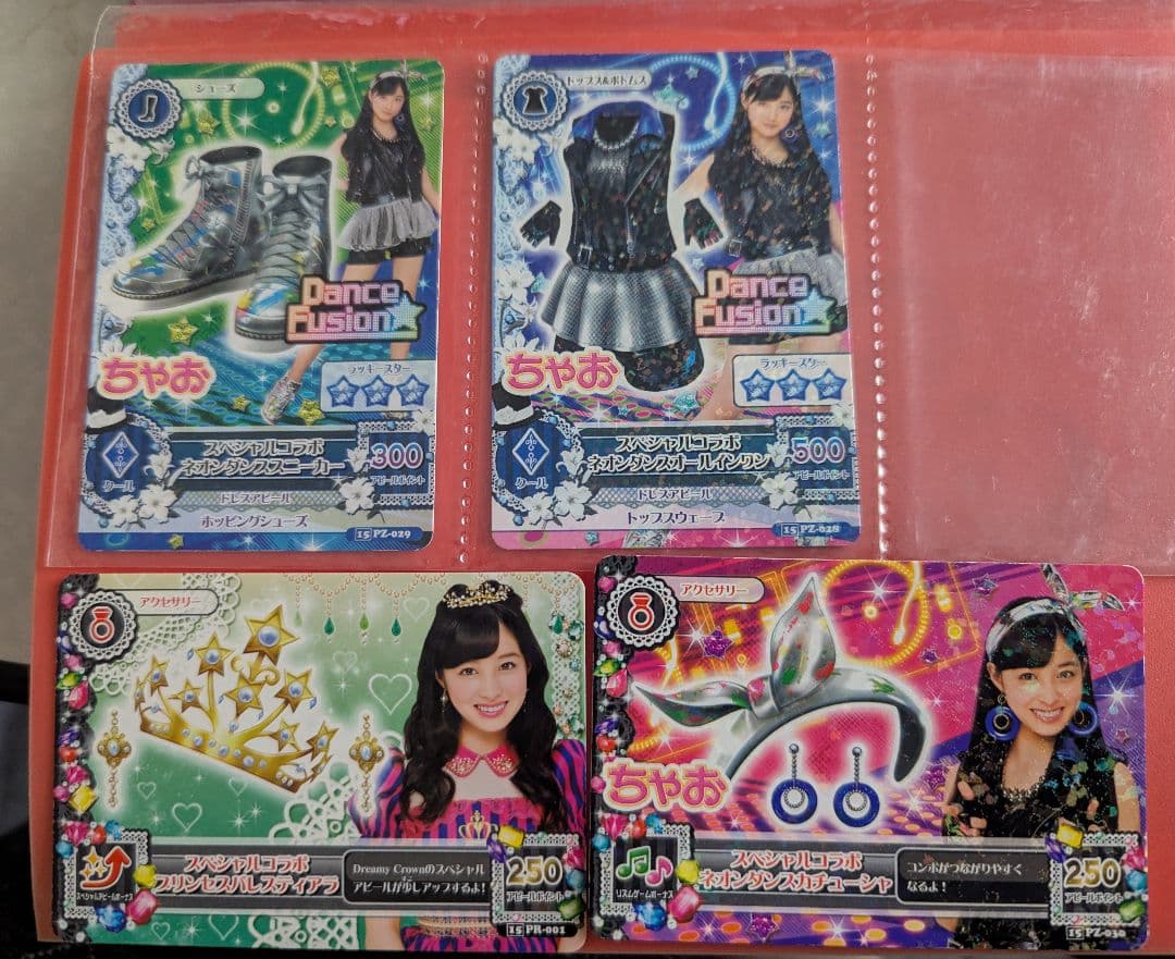 アイカツ！ カード 橋本環奈 - メルカリ