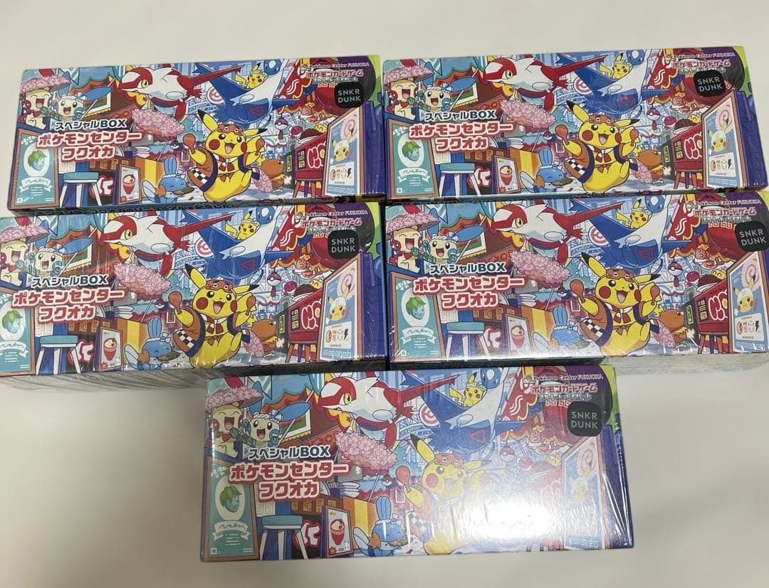 ポケモンセンターフクオカ スペシャルボックス　サプライのみ 5個セット①