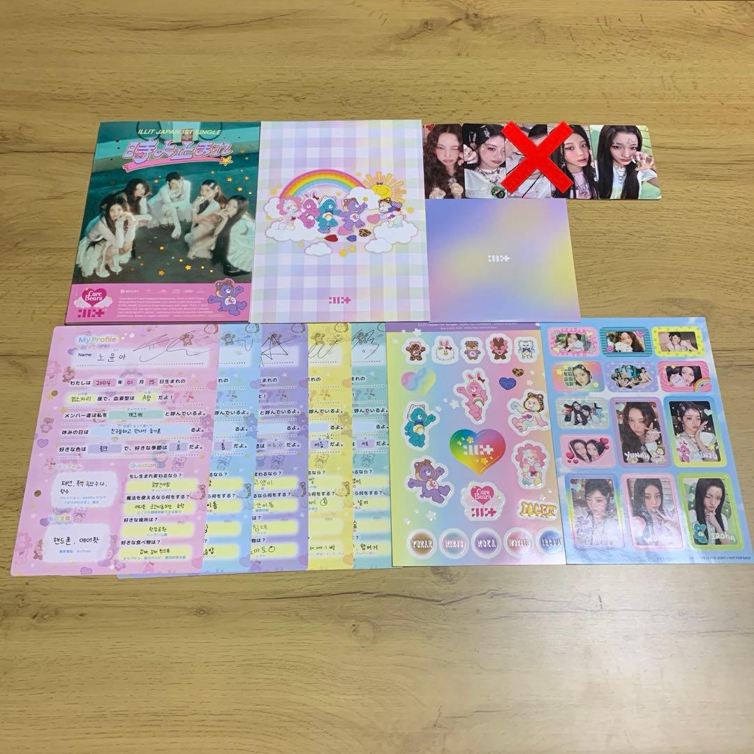 開封済み】ILLIT アイリット 時よ止まれ アルバム 5形態セット - メルカリ