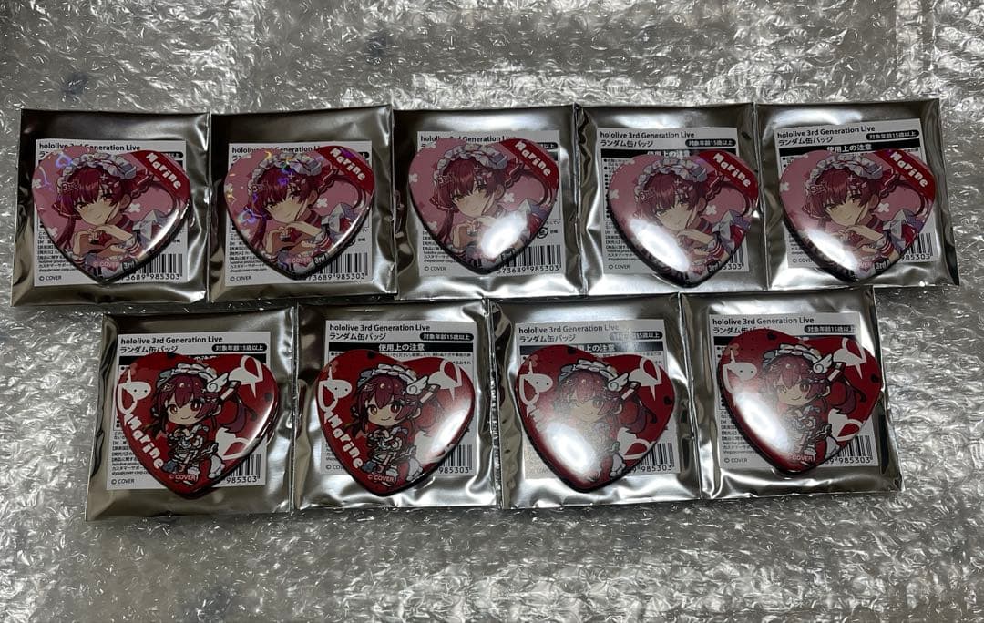 ホロライブ 宝鐘マリン9個　兎田ぺこら9個　きゅるるん大作戦 缶バッジ