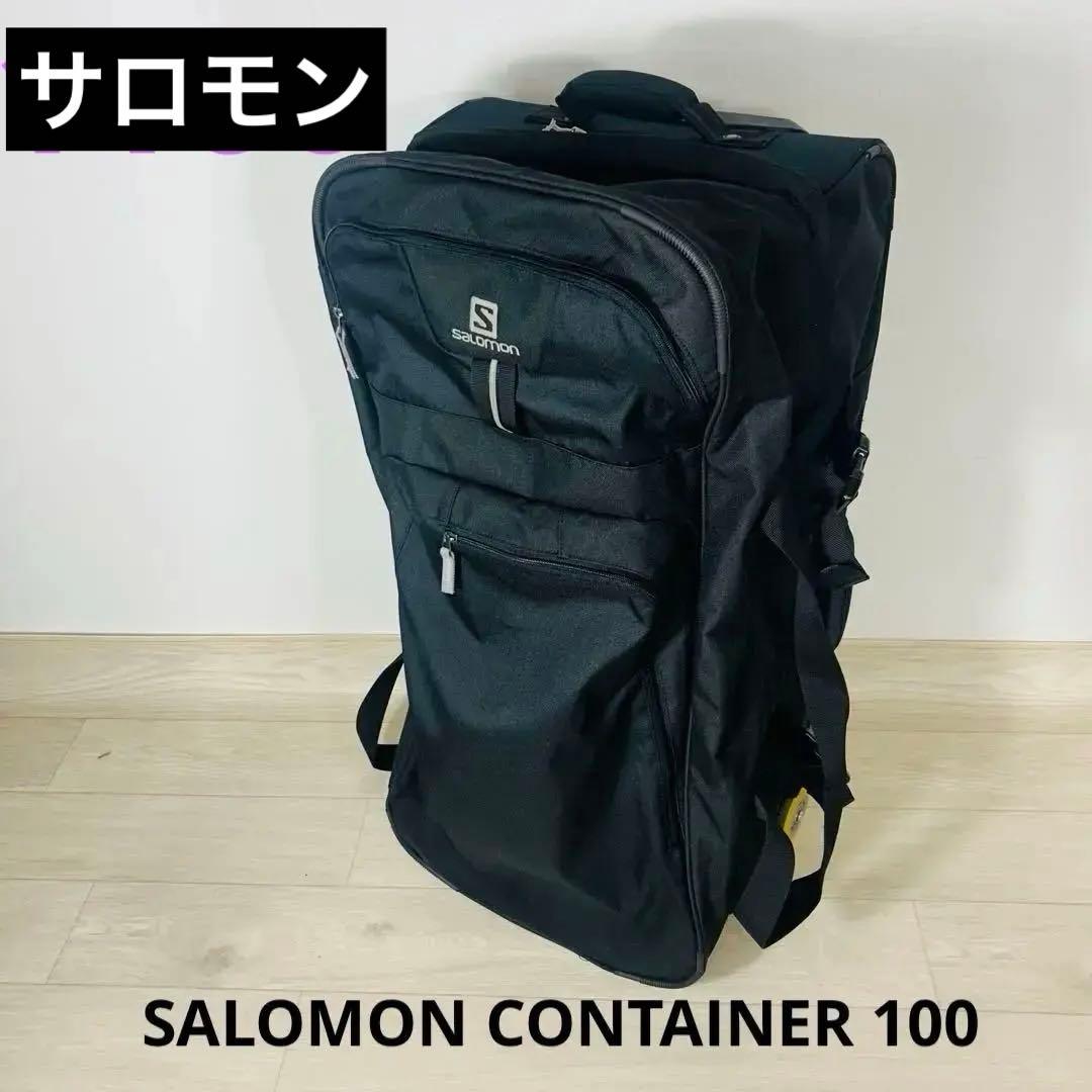 サロモン SALOMON CONTAINER 100 キャリーバック