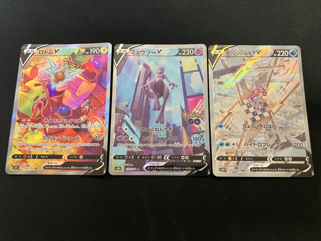 【特価】ポケモンカード SA まとめ売り ×3