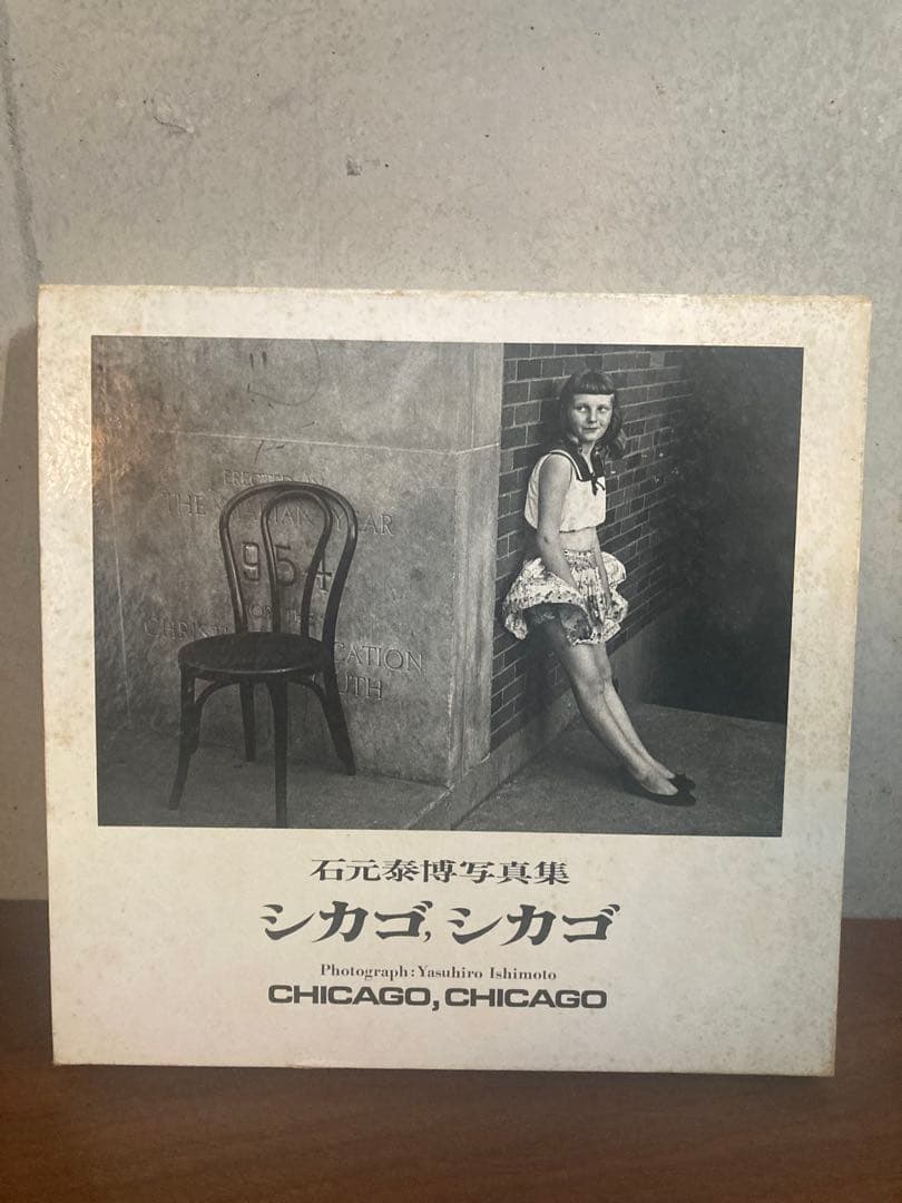 CHICAGO、CHICAGO　石元泰博　写真集　シカゴ,シカゴ　箱・帯あり 石元泰博写真集 シカゴ, シカゴ ｜ 1969年初版・美術出版社 ｜ 写真集