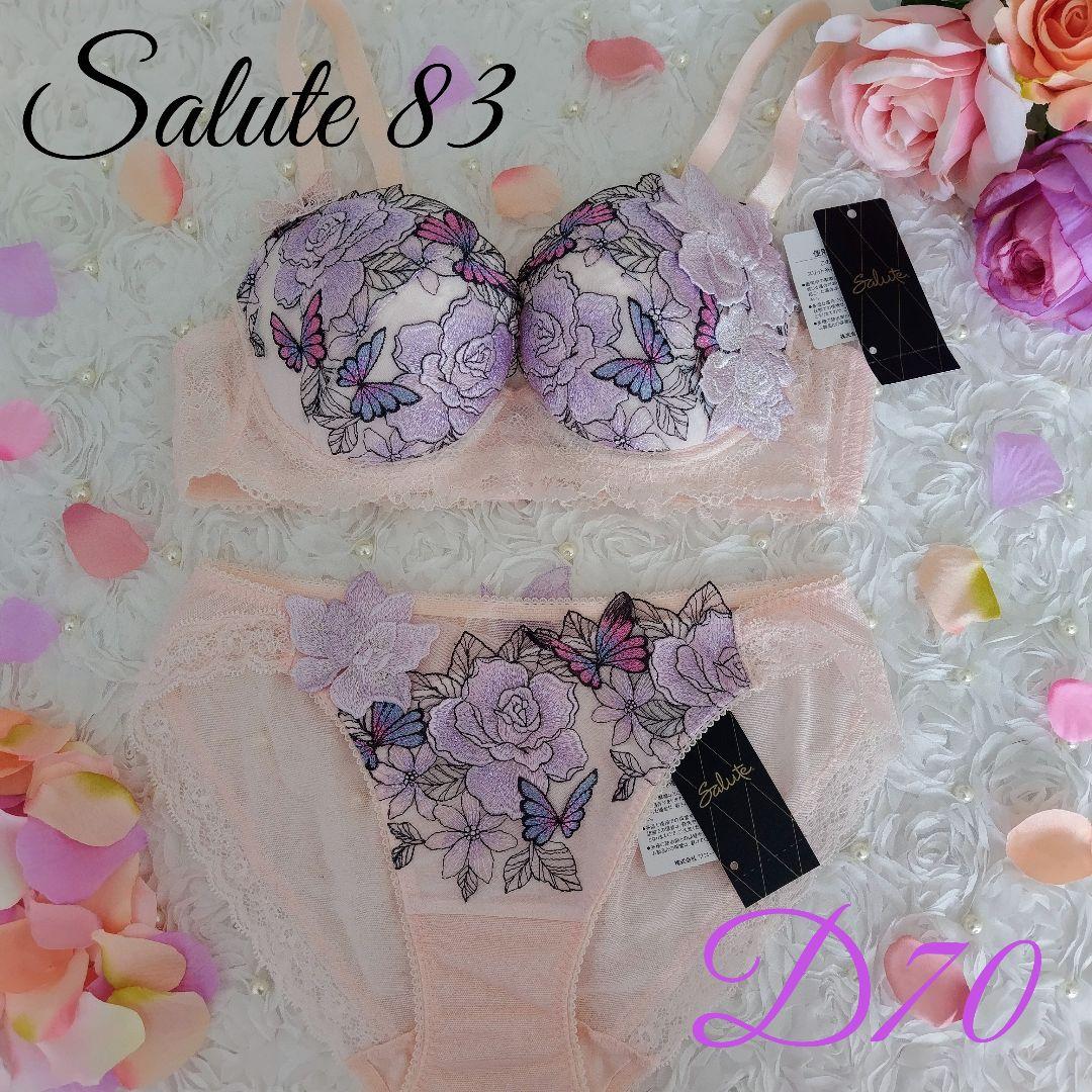 サルート83G マリリンモンロー40周年記念スリーインワンD70