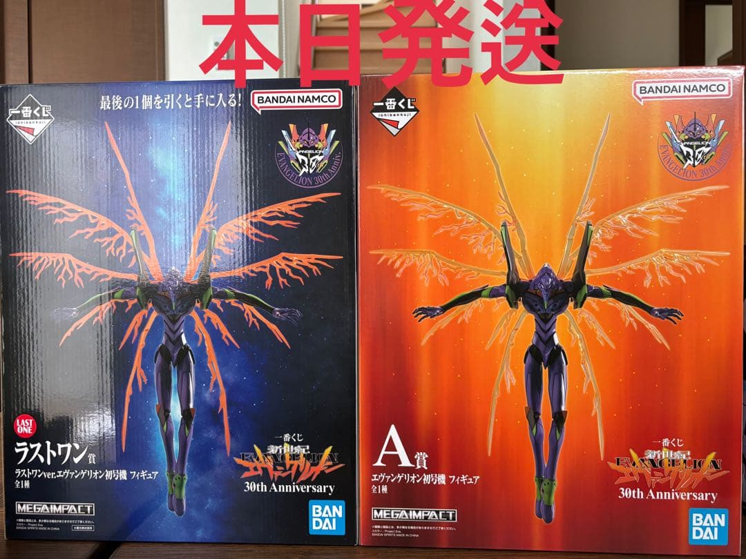 一番くじ 新世紀エヴァンゲリオン30th A賞とラストワン新品未開封