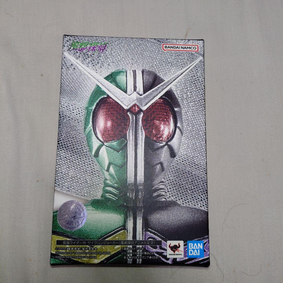 真骨彫　仮面ライダーW　サイクロンジョーカー　風都探偵ver.