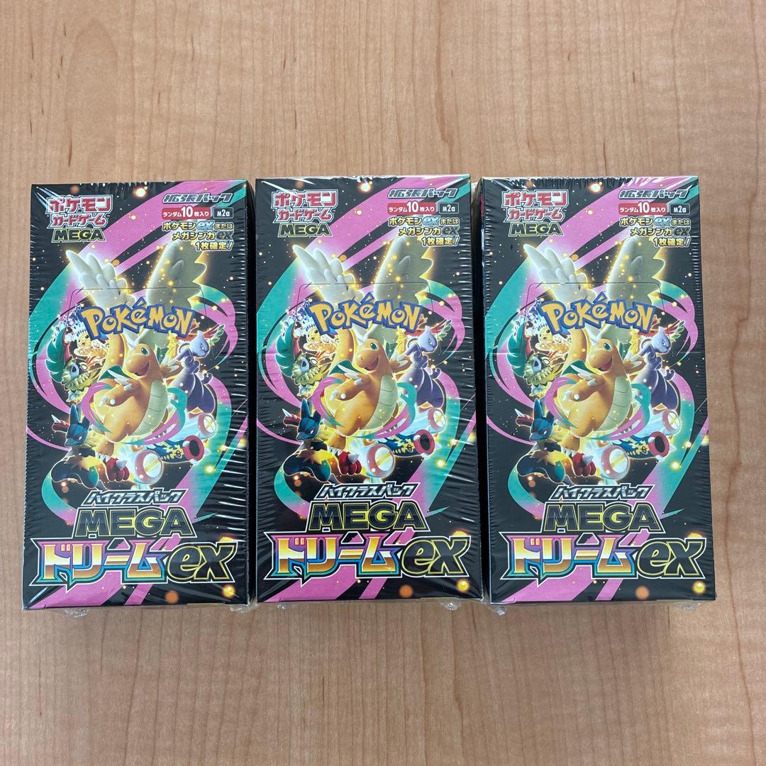 3箱【新品未開封】ポケモンカードゲーム MEGA ドリームEX シュリンク