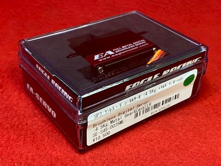 SP ブラシレス ローハイト デジタル サーボ - メルカリ