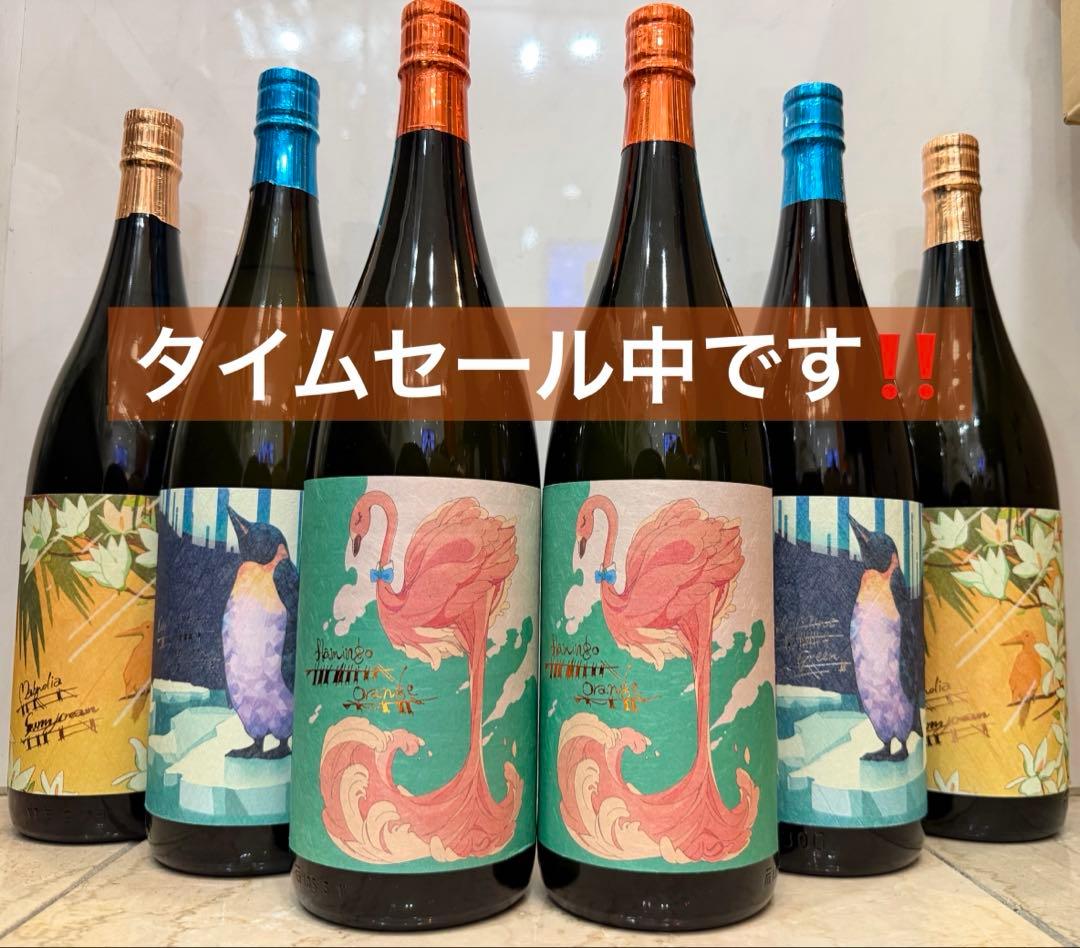 フラミンゴオレンジ・クールミントグリーン・サニークリーム1800ml 6本