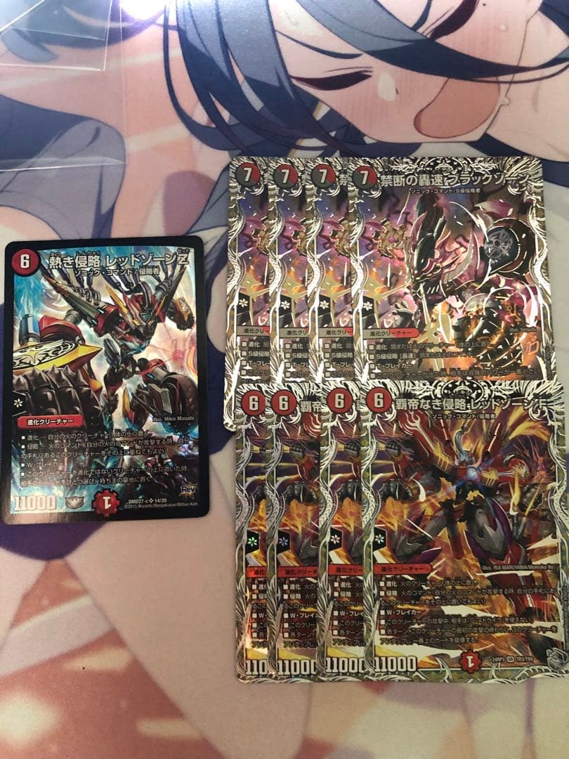 ブラックゾーン　レッドゾーンf レッドゾーンz