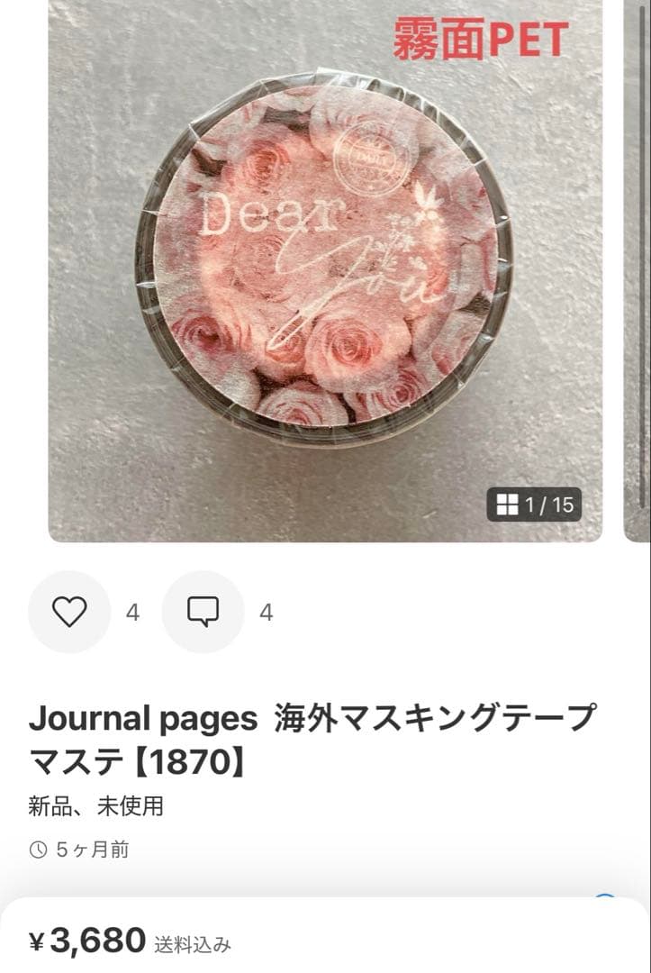 ◆nekozuki＊゜◆