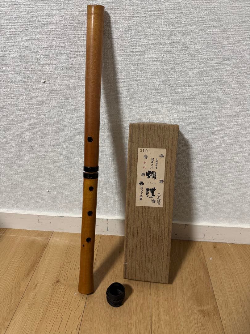 尺八 完全正律菅 二尺管 胡蝶 歌口カバー ワダ楽器