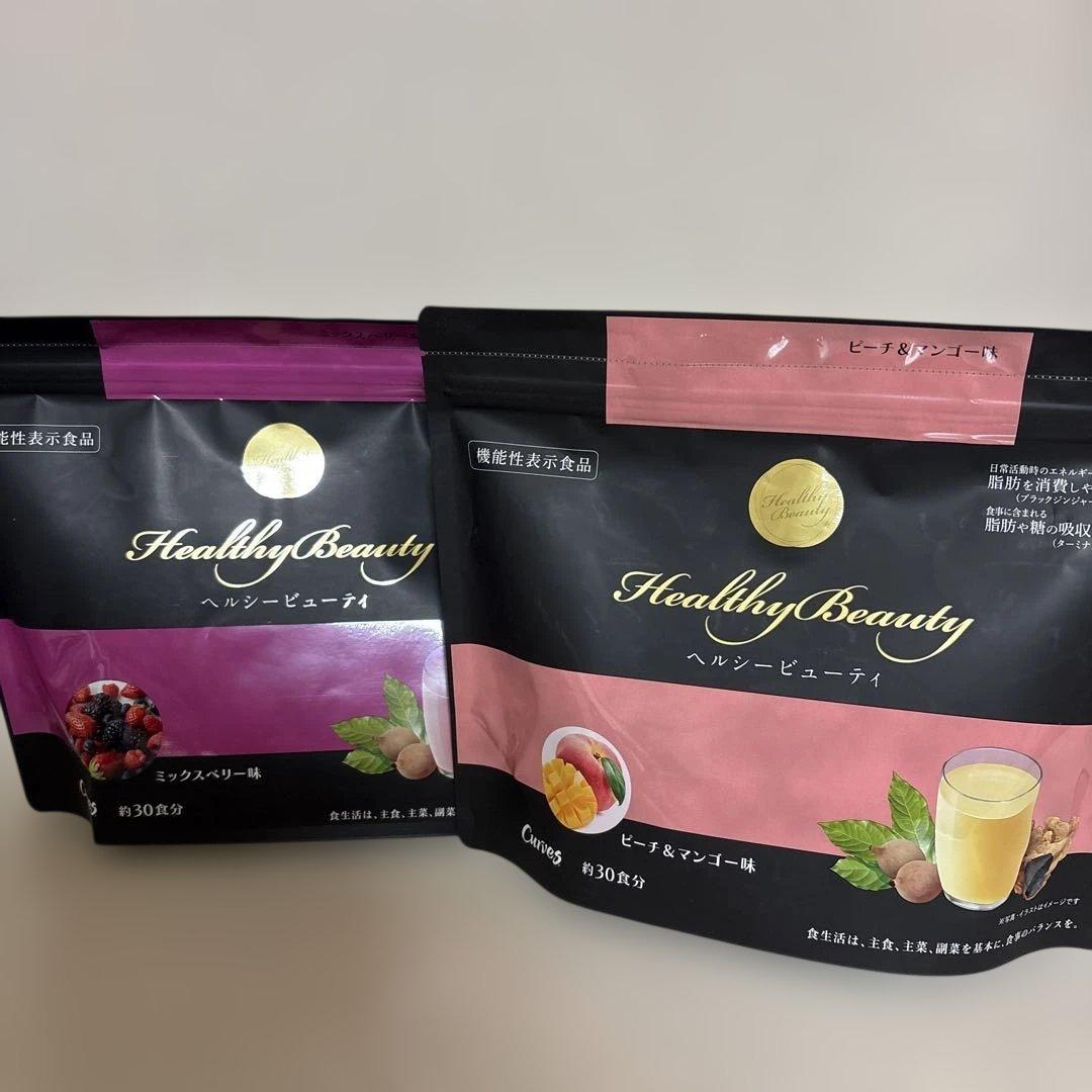 Healthy Beauty ダイエットドリンク 2種セット