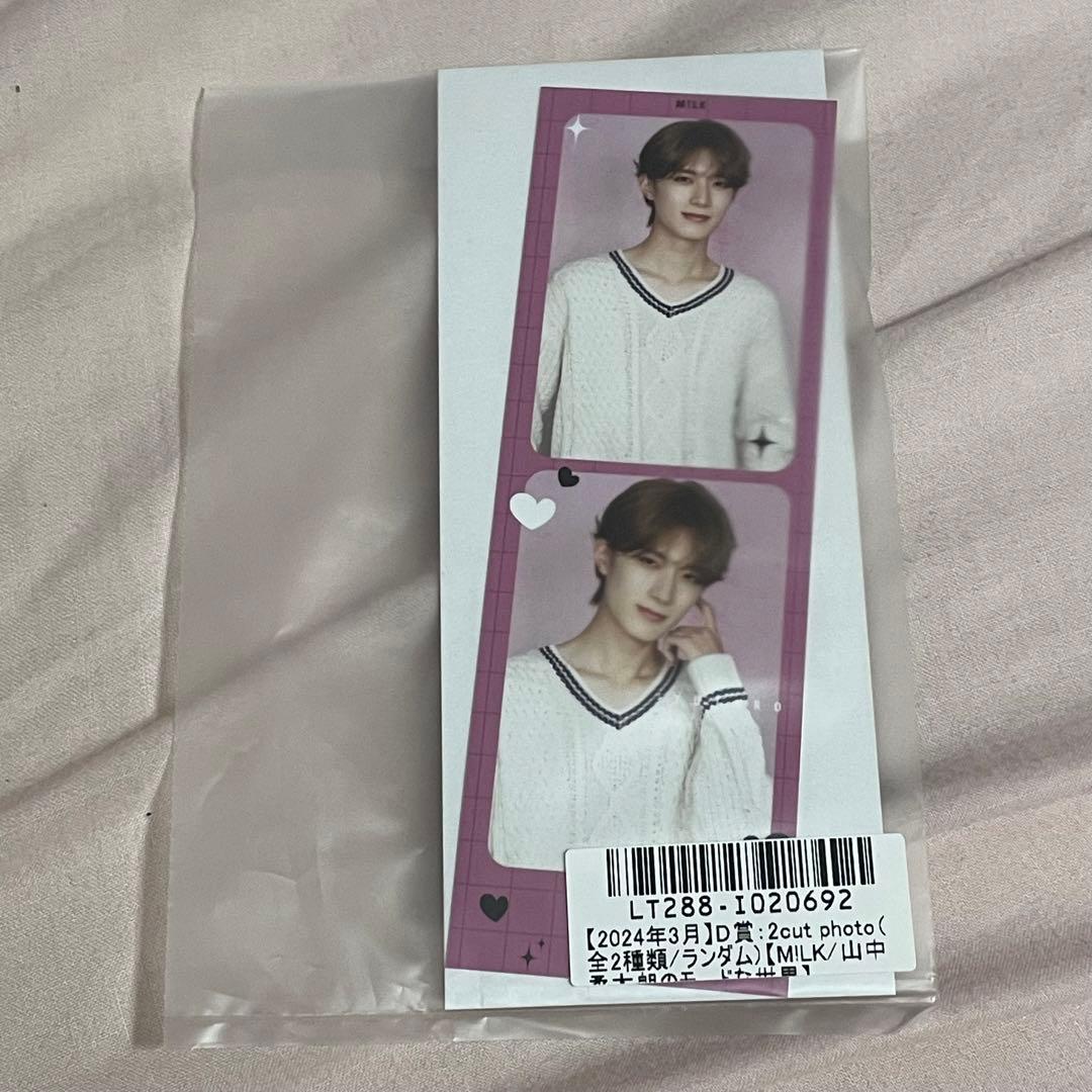 M!LK キラリ景品 2cut photo 山中柔太朗 - メルカリ