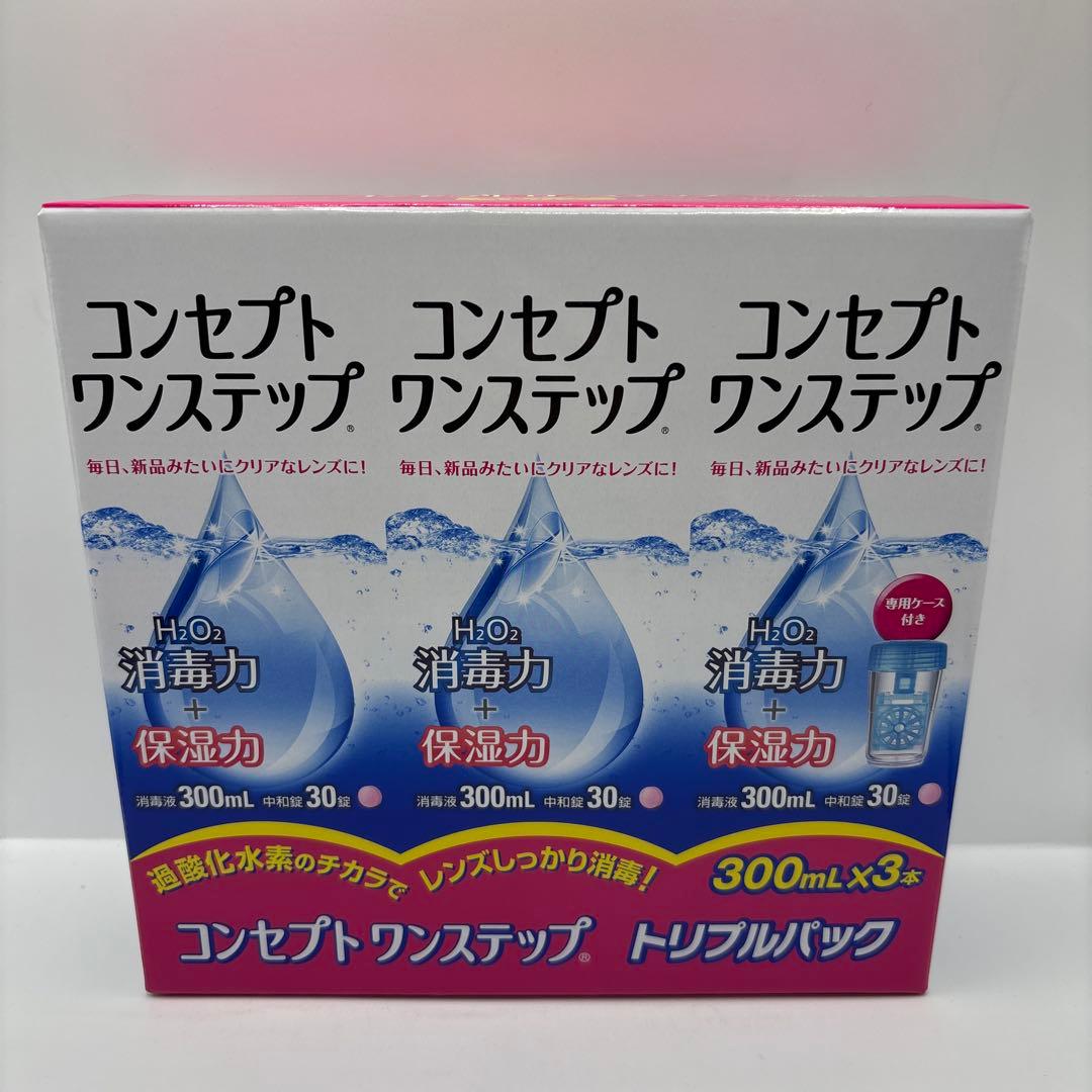 ACUVUE コンセプトワンステップ 300ml x3本（8箱）X