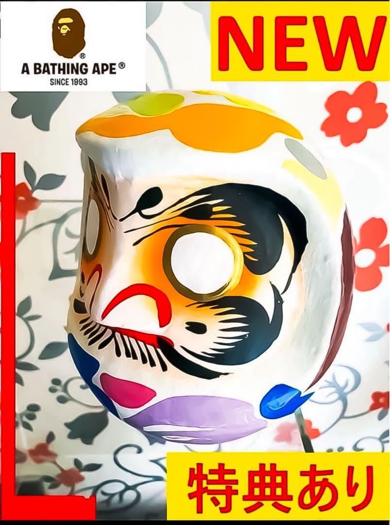 エイプ【新品】だるま〈特典有り〉BAPE 幸運 迷彩 馬 開運 厄除 オブジェ BE@RBRICK MANEKINEKO DARUMA | bape.com