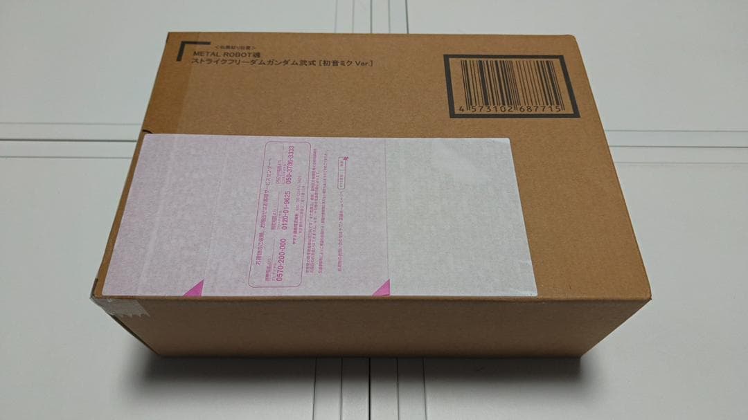「新品未開封」L ROBOT魂ストライクフリーダムガンダム弐式 初音ミク METAL ROBOT魂 ＜SIDE MS＞ ストライクフリーダムガンダム弐式 [初音