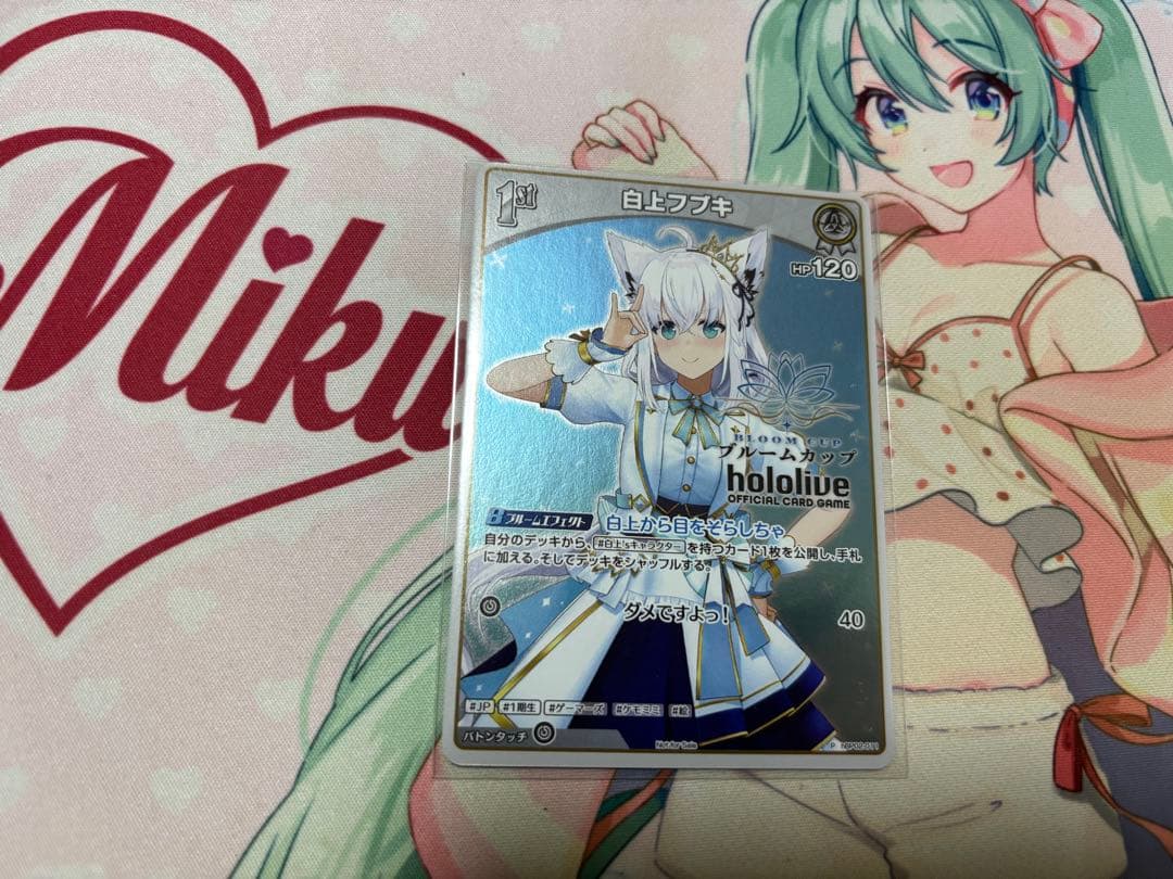 ホロライブカード　ブルームカップ　ベスト8 白上フブキ　ホロカ　プロモ ホロカ 白上フブキ ブルームカップ トップ8 プロモ 未開封① - メルカリ