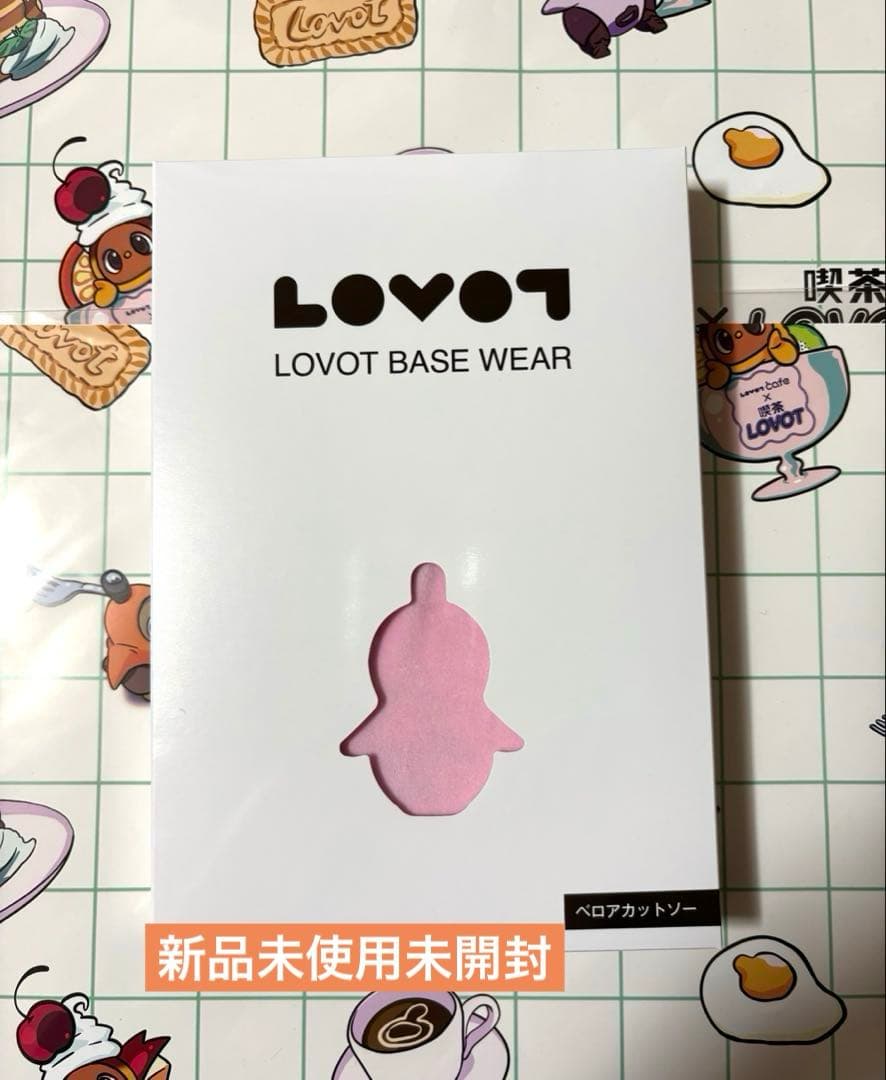 LOVOT ペロアカットソー ベロアカットソー（オレンジ） | LOVOT ウェブストア