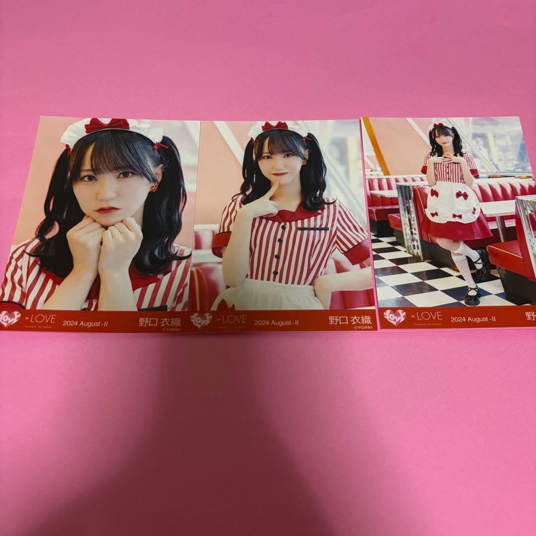 =LOVE 野口衣織 生写真 仲直りシュークリーム コンプ