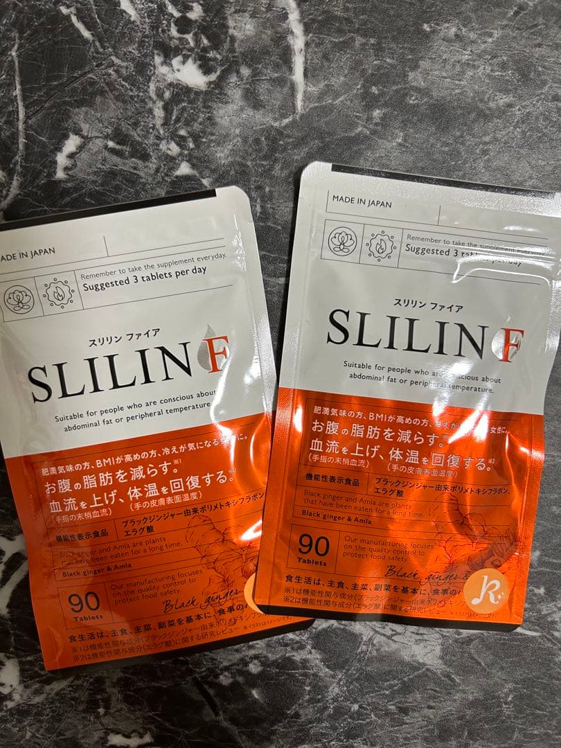 スリリンファイア 90錠2袋