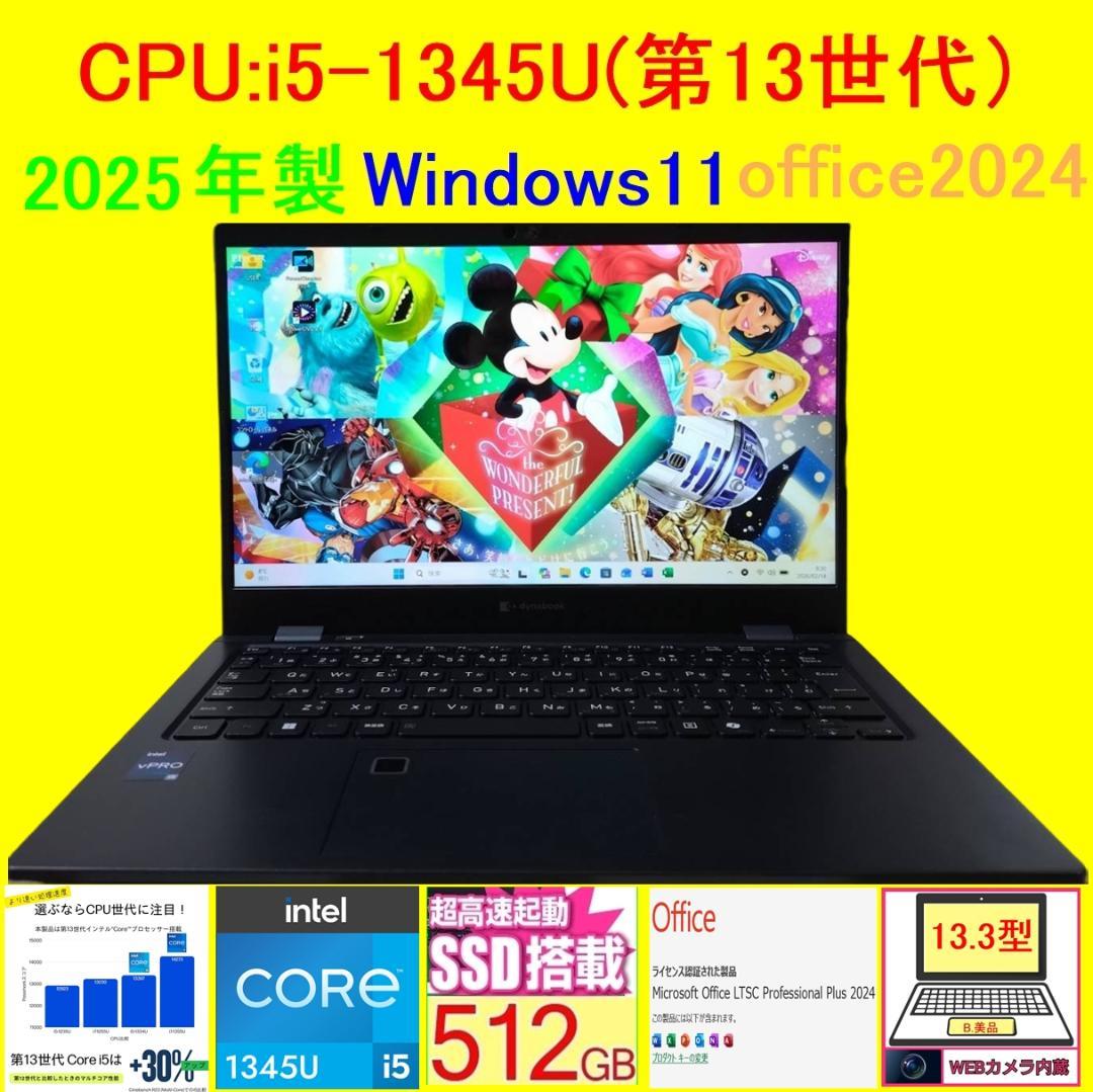 G83LY/13世代i5/SSD 512GB/16GB/FHD/13.3型光沢