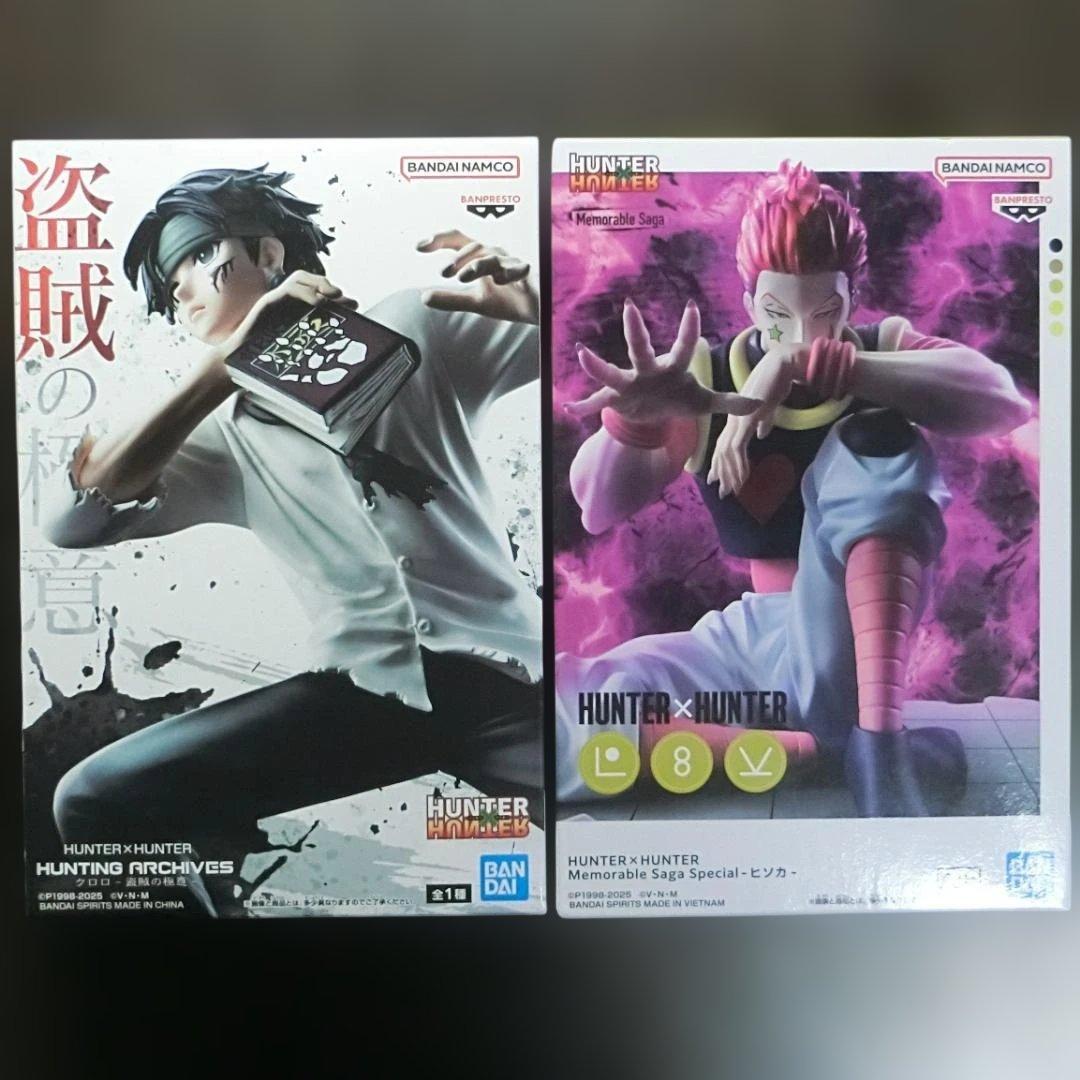 匿名配送』ハンター ヒソカ クロロ VIBRATION STARS フィギュア - メルカリ