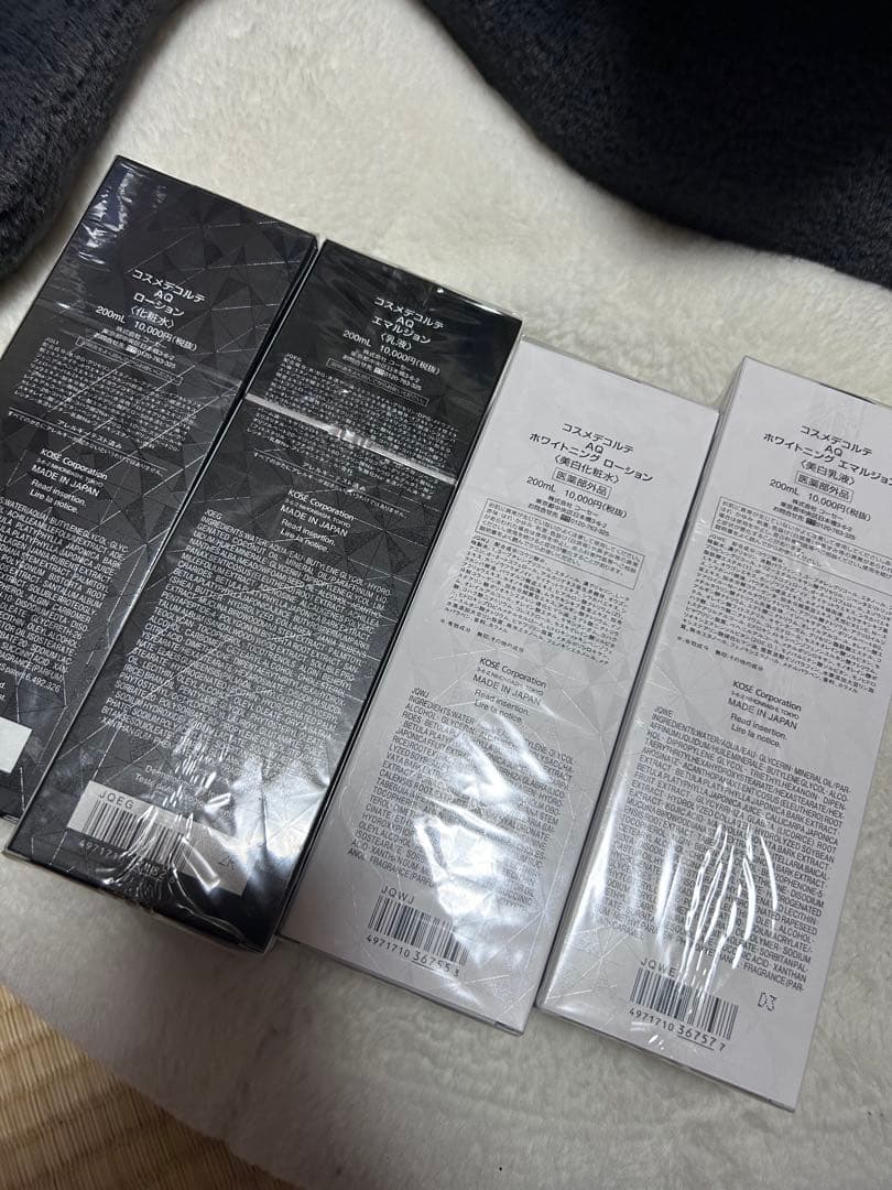 ❤️ゆうこ❤️ 化粧水 乳液4本セット 楽天市場】【ふるさと納税】壱岐産ゆず使用 化粧水 べっぴ〜んしゃん