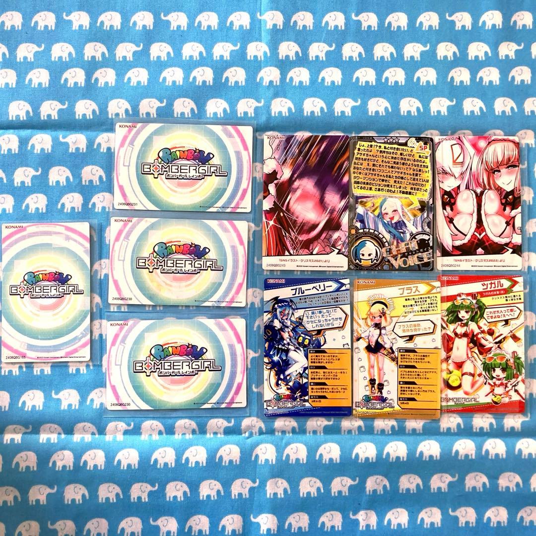 ボンバーガール カードコネクト カード10枚セット - メルカリ