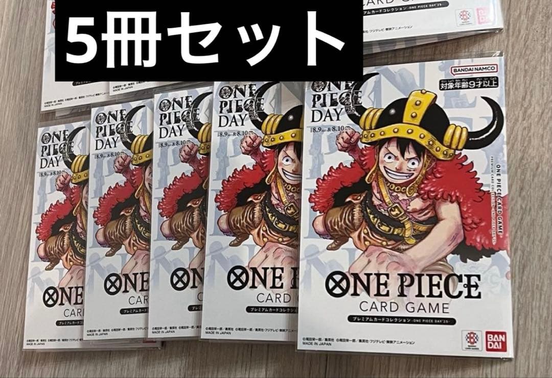 ONE PIECE DAY'25 プレミアムカードコレクション 10冊セット - メルカリ