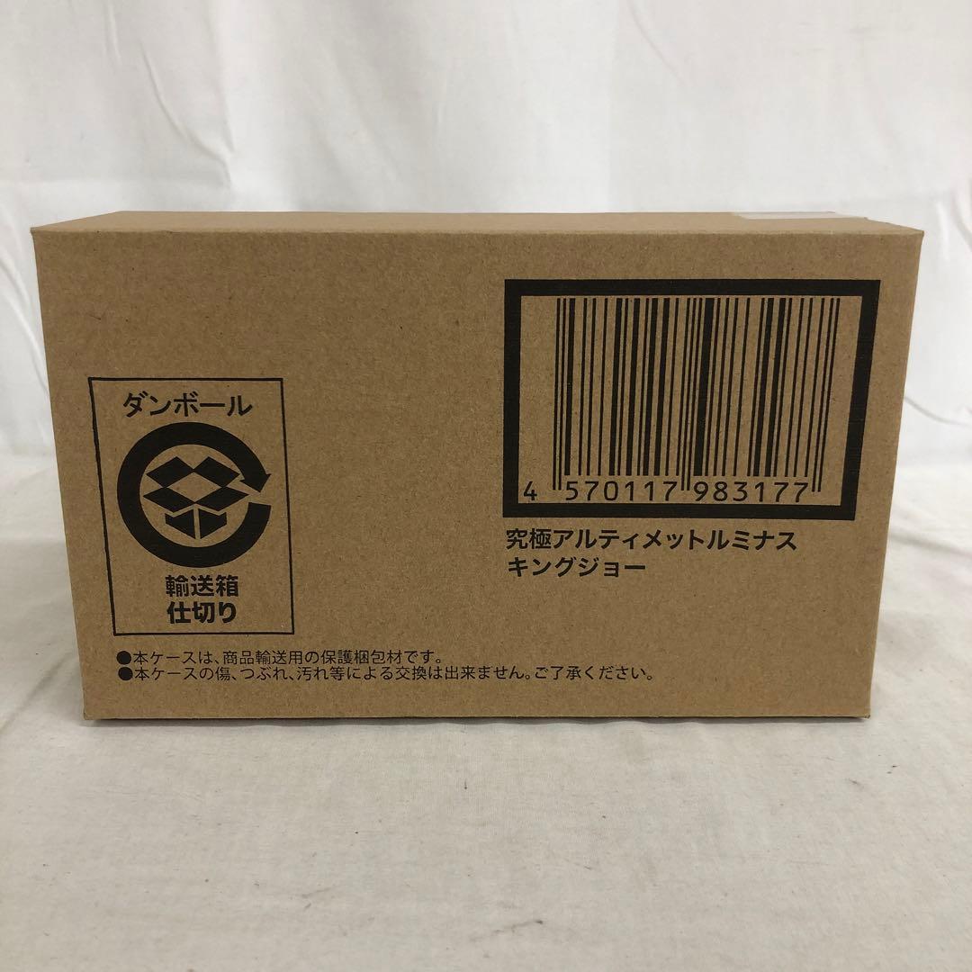 VF7007 未開封 究極アルティメットルミナス キングジョー