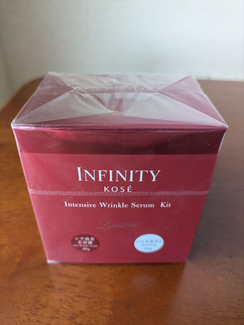 コーセー　インフィニティ　インテンシブリンクル　セラムキット　美容液　新品未使用