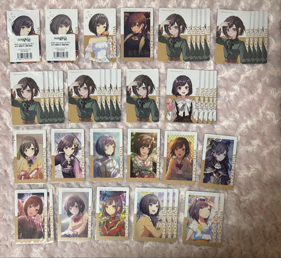 プロセカ エピカ 箔押し 缶バッジ 東雲絵名