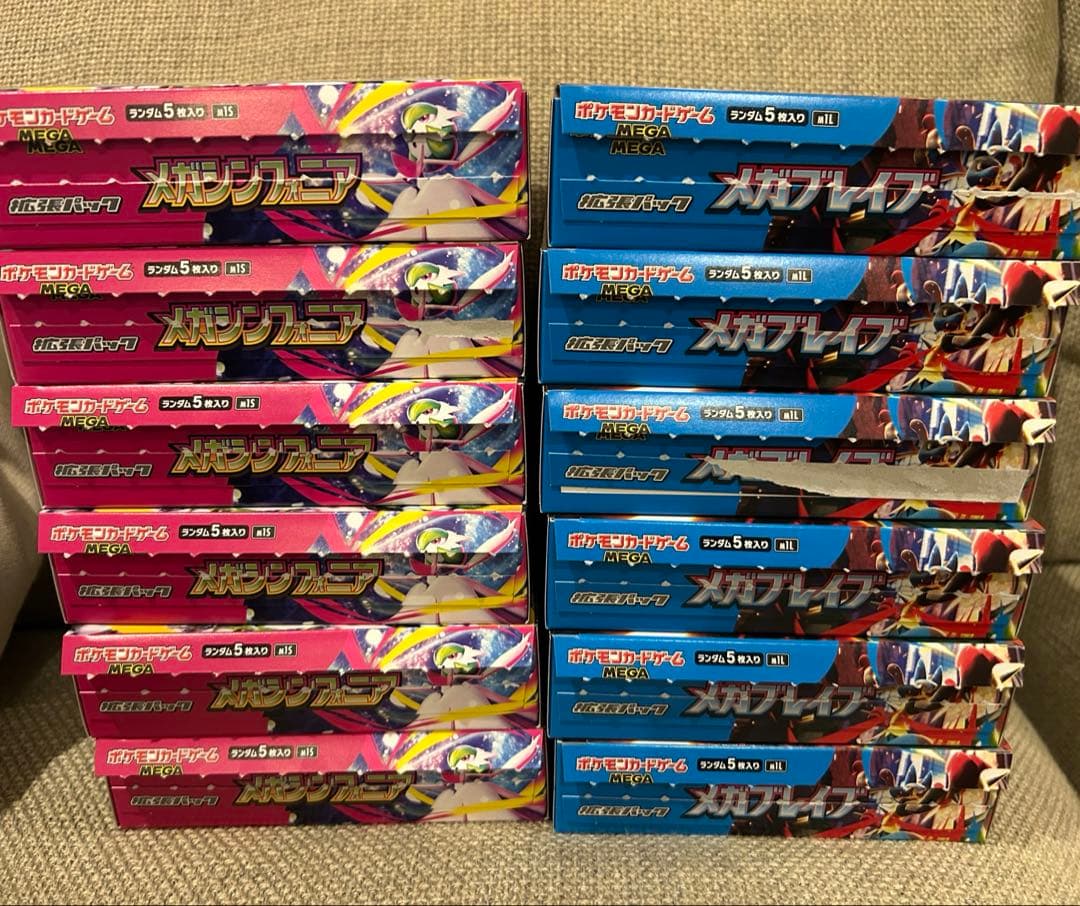 ポケモンカードゲーム メガブレイブ　メガシンフォニア　各6ボックス　ペリペリなし
